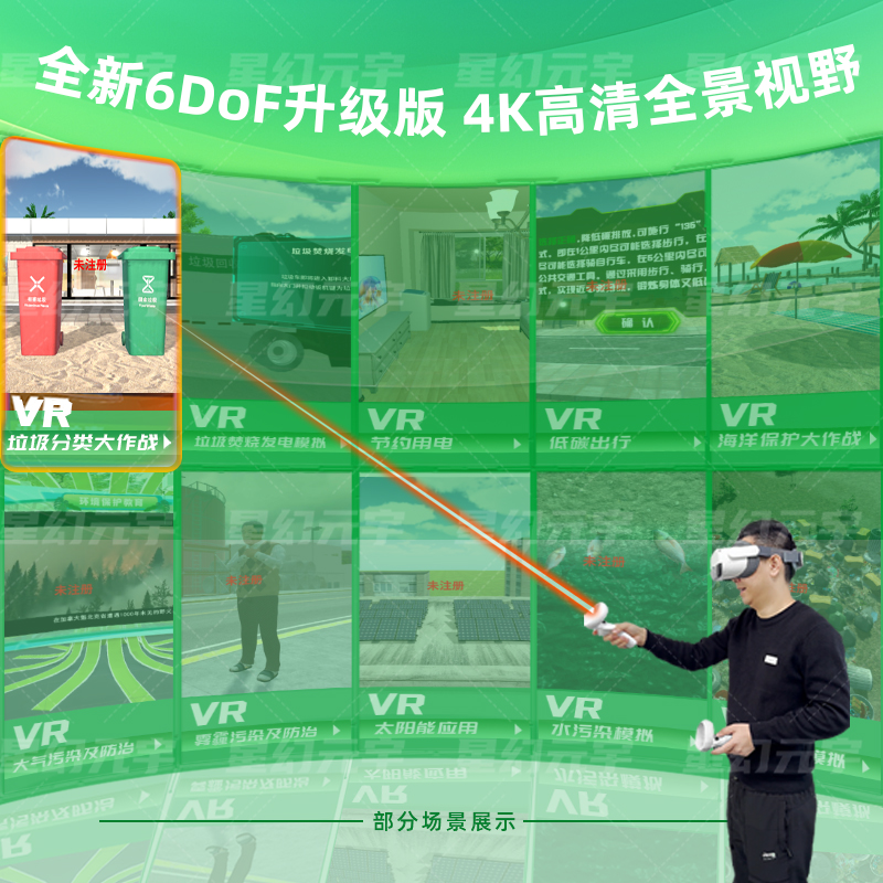 <a href=http://www.szzs360.com/vr/ target=_blank>VR</a>ս
