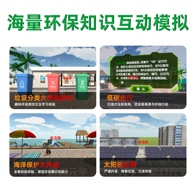 <a href=http://www.szzs360.com/vr/ target=_blank>VR</a>ѧϰ