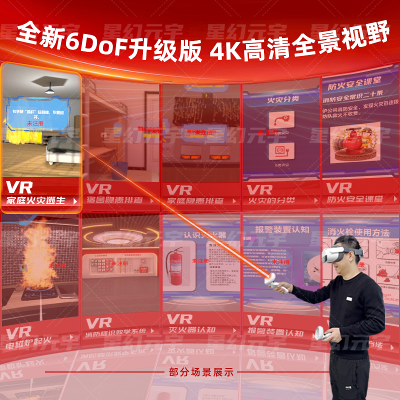 <a href=http://www.szzs360.com/vr/ target=_blank>VR</a>ȫѧϰ