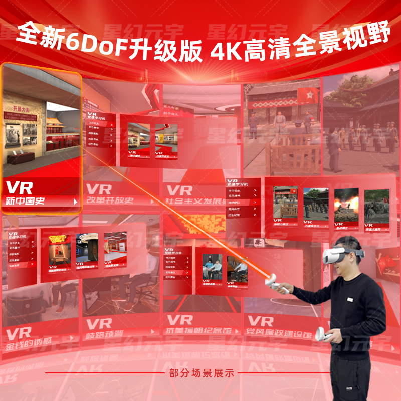 <a href=http://www.szzs360.com/vr/ target=_blank>VR</a>ս