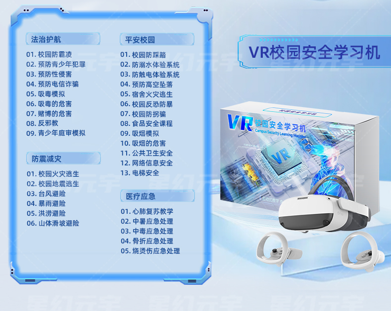 <a href=http://www.szzs360.com/vr/ target=_blank>VR</a>У԰ѧϰ