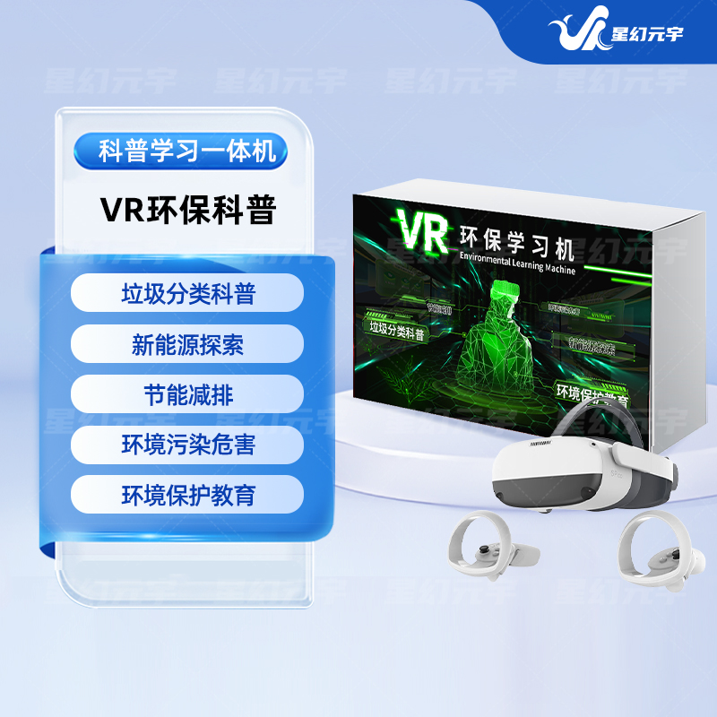 <a href=http://www.szzs360.com/vr/ target=_blank>VR</a>ѧϰһ