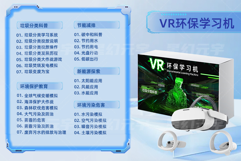 <a href=http://www.szzs360.com/vr/ target=_blank>VR</a>һ
