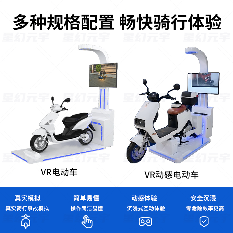 vr綯