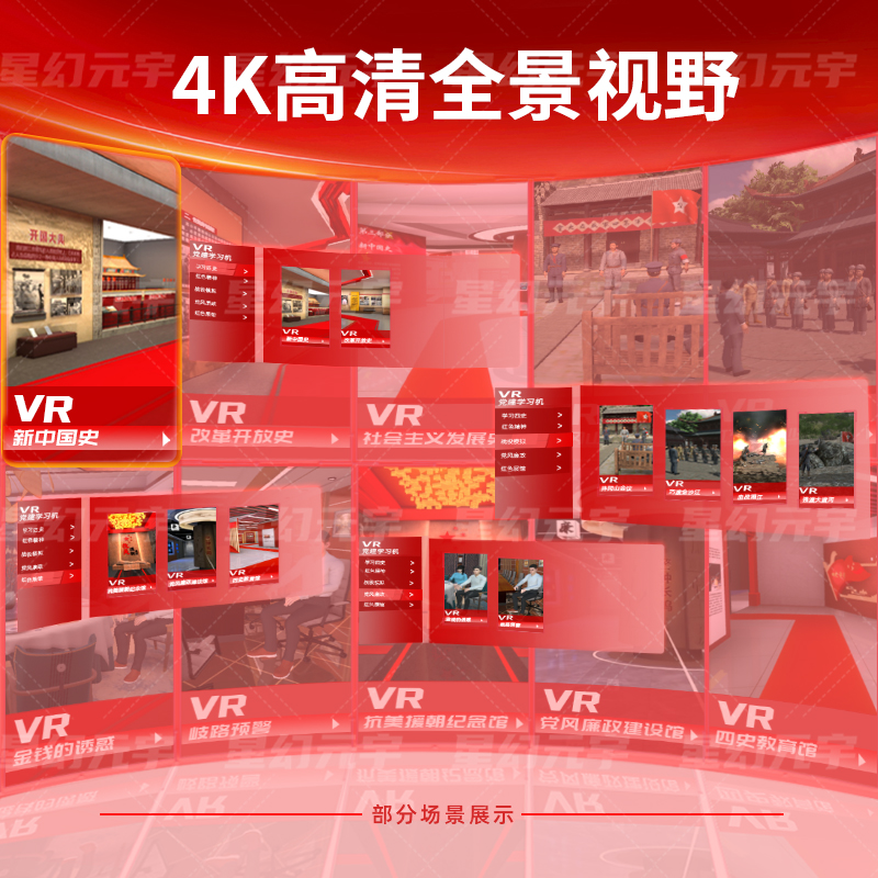 h<a href=http://www.jrvalve.cn/vr/ target=_blank>VR</a>ƽ_