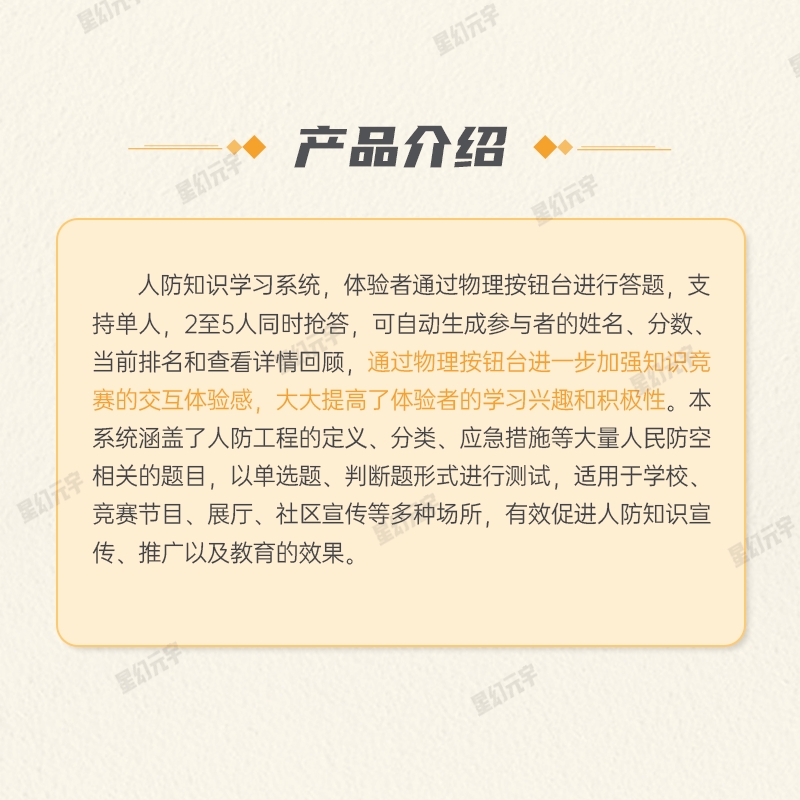 ˷֪R(sh)W(xu)(x)}ϵy(tng)