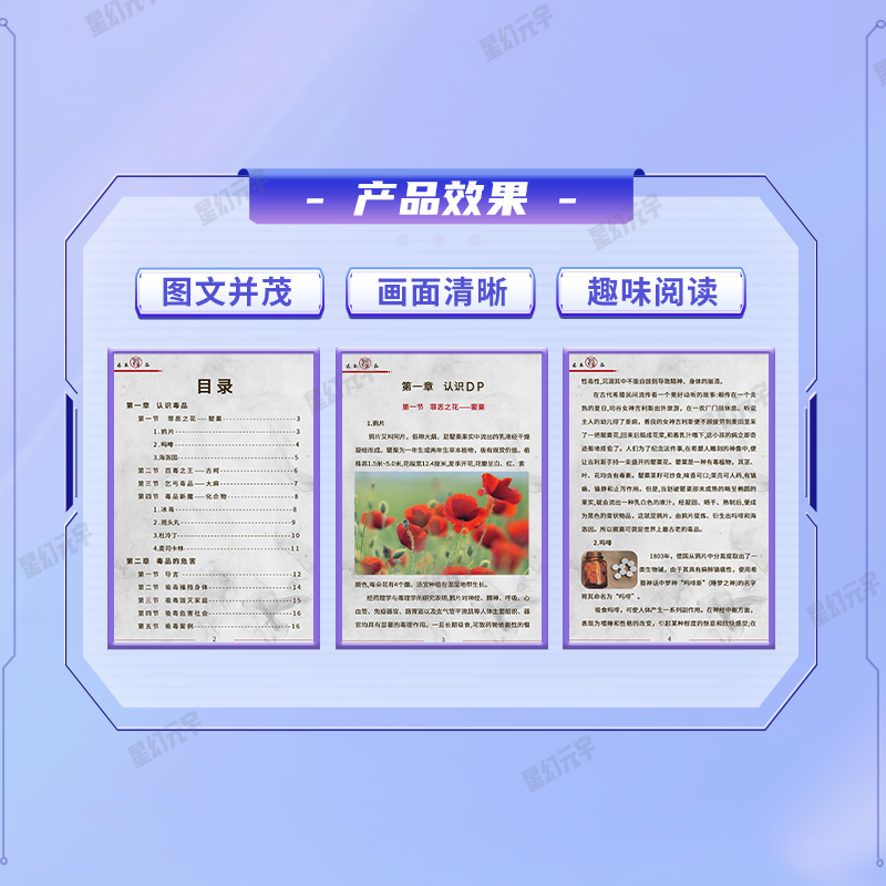 <a href=http://www.szzs360.com/qyzt/ target=_blank>չ</a>