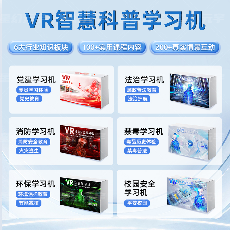 <a href=http://www.szzs360.com/vr/ target=_blank>VR</a>ǻ۽ҽ跽