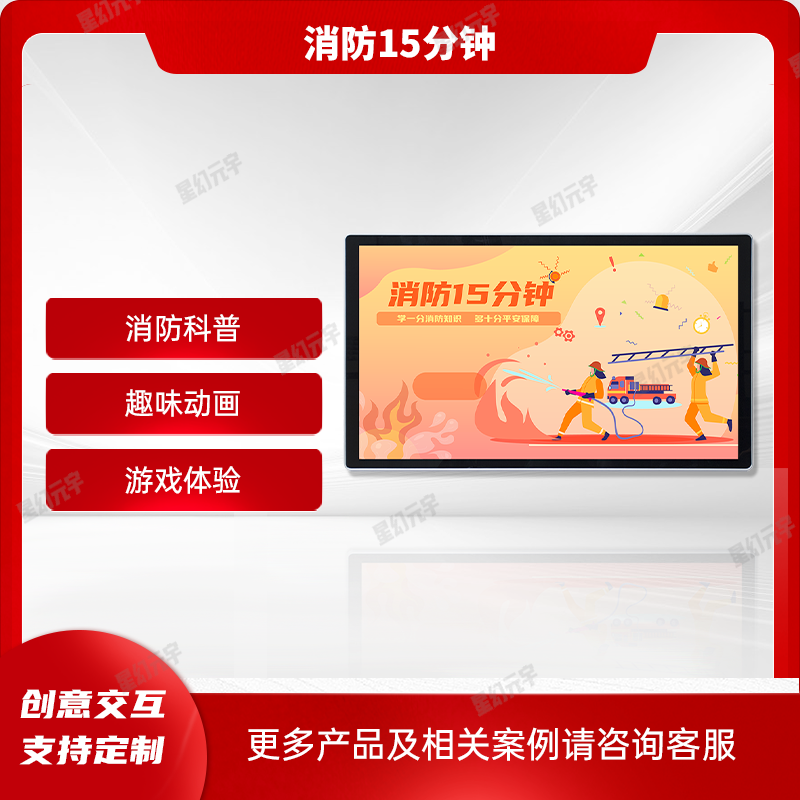 ȫ豸