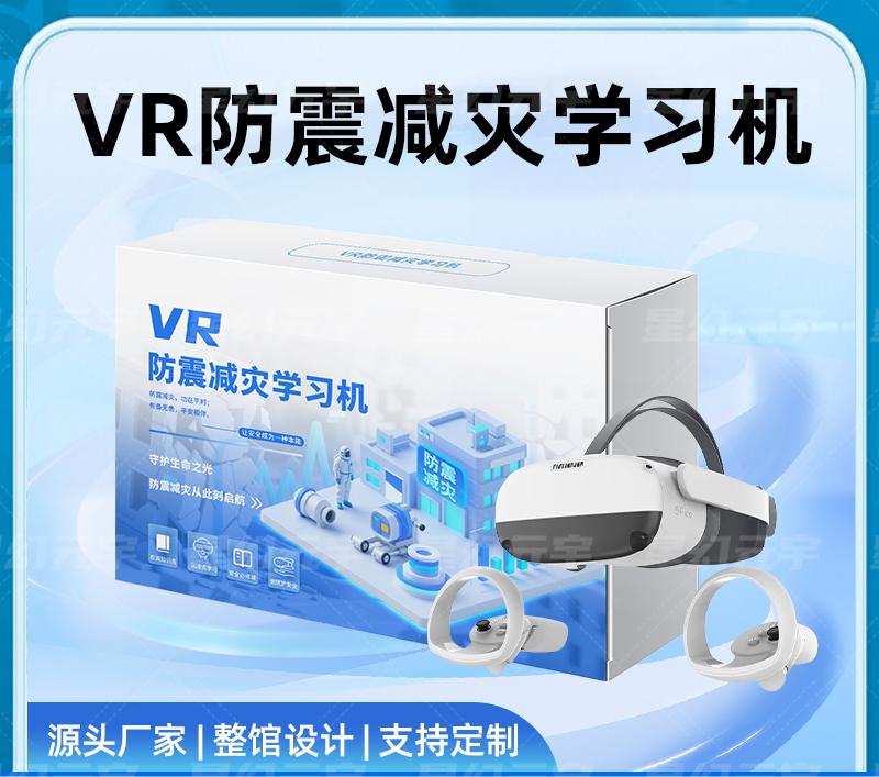 <a href=http://www.szzs360.com/vr/ target=_blank>VR</a>ģ