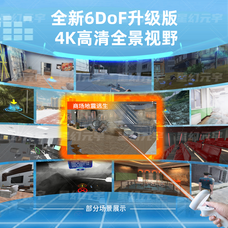 <a href=http://www.szzs360.com/vr/ target=_blank>VR</a>