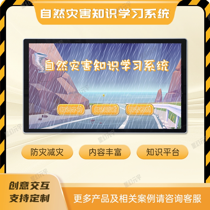 ȫ<a href=http://www.szzs360.com/qyzt/ target=_blank>չ</a>豸