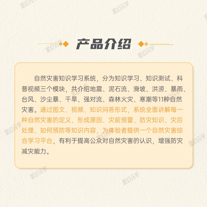ȫչ