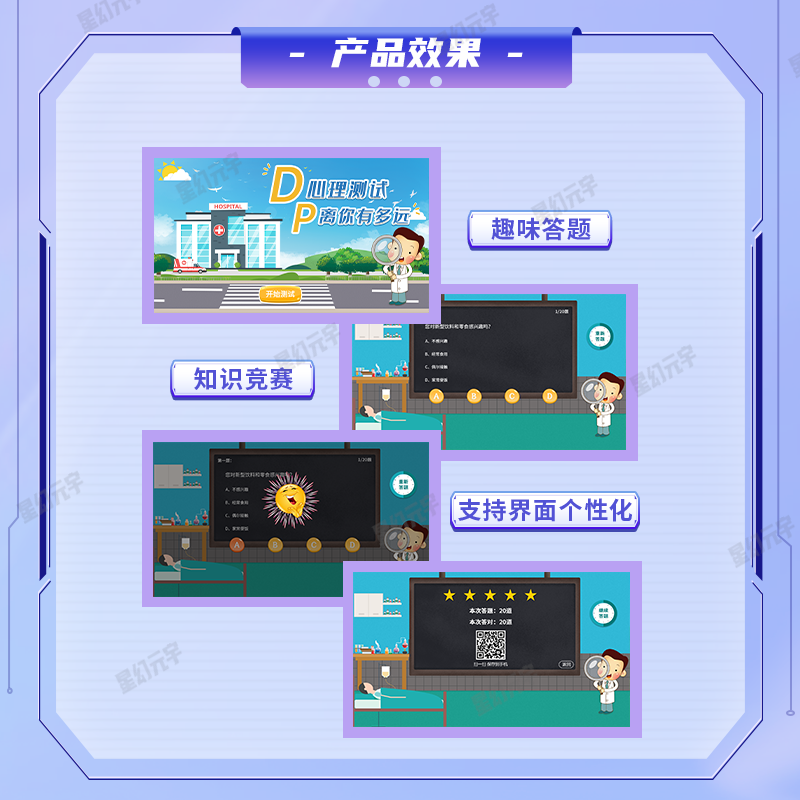 禁毒展厅设计方案