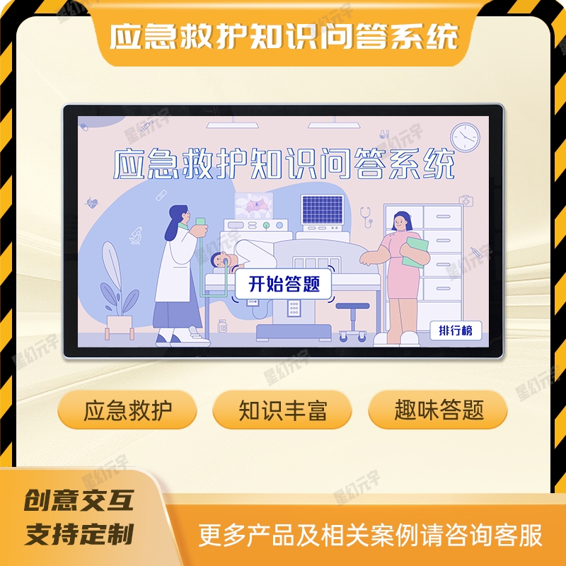 Ӧݿս豸