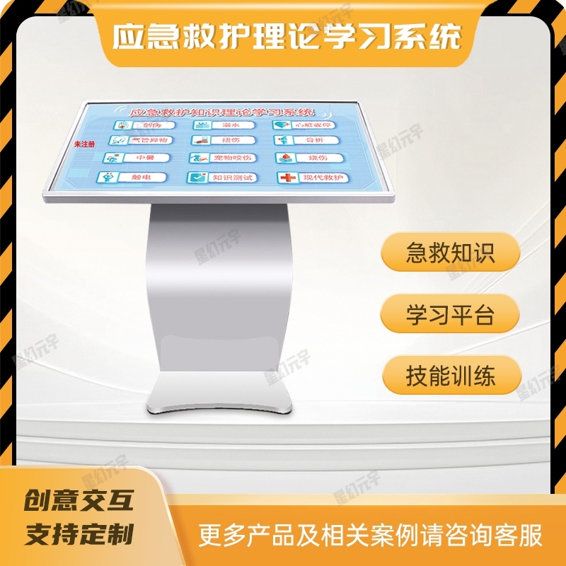 ȫ<a href=http://www.szzs360.com/qyzt/ target=_blank>չ</a>豸