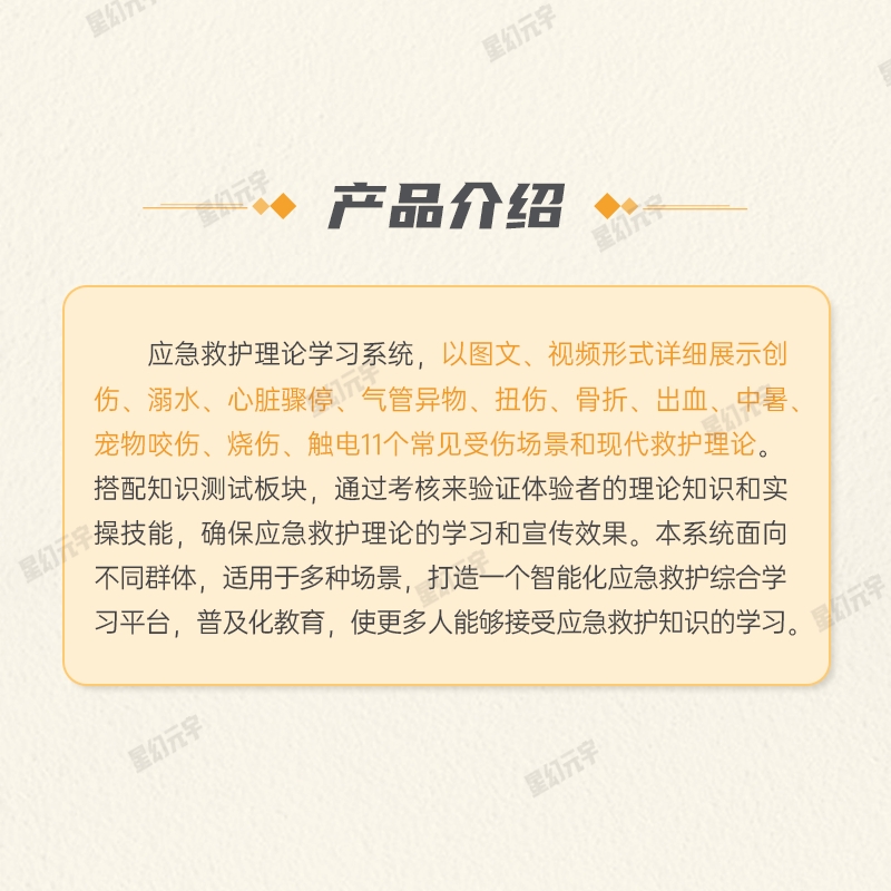 ȫʾ<a href=http://www.szzs360.com/qyzt/ target=_blank>չ</a>