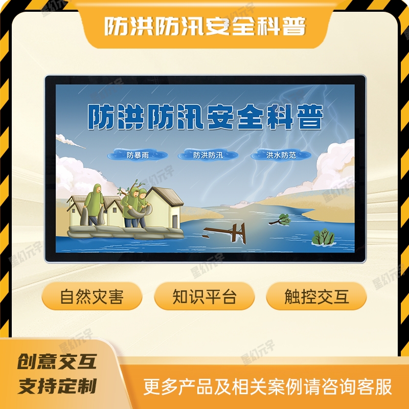 ý幫ȫ<a href=http://www.szzs360.com/qyzt/ target=_blank>չ</a>豸