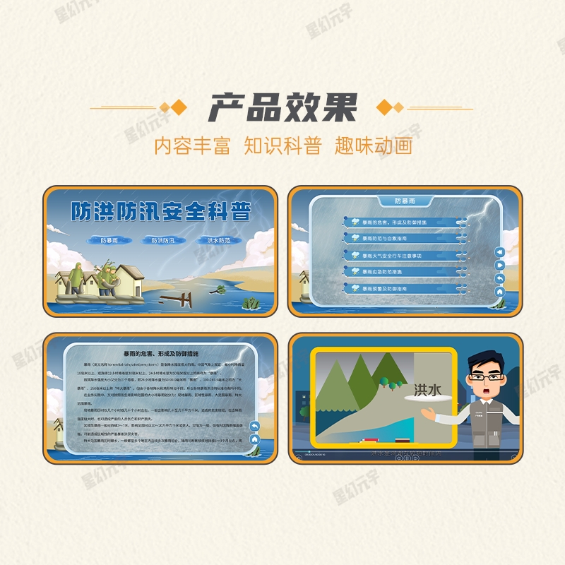 ȫ<a href=http://www.szzs360.com/qyzt/ target=_blank>չ</a>Ʒ