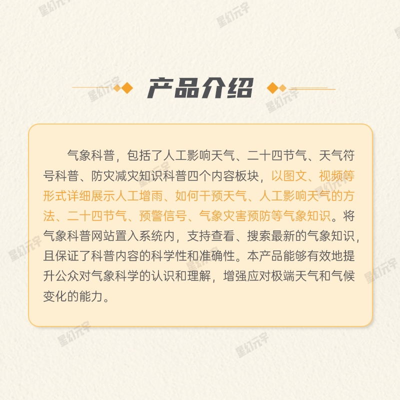 ýwȫ<a href=http://jrvalve.cn/qyzt/ target=_blank>չd</a>