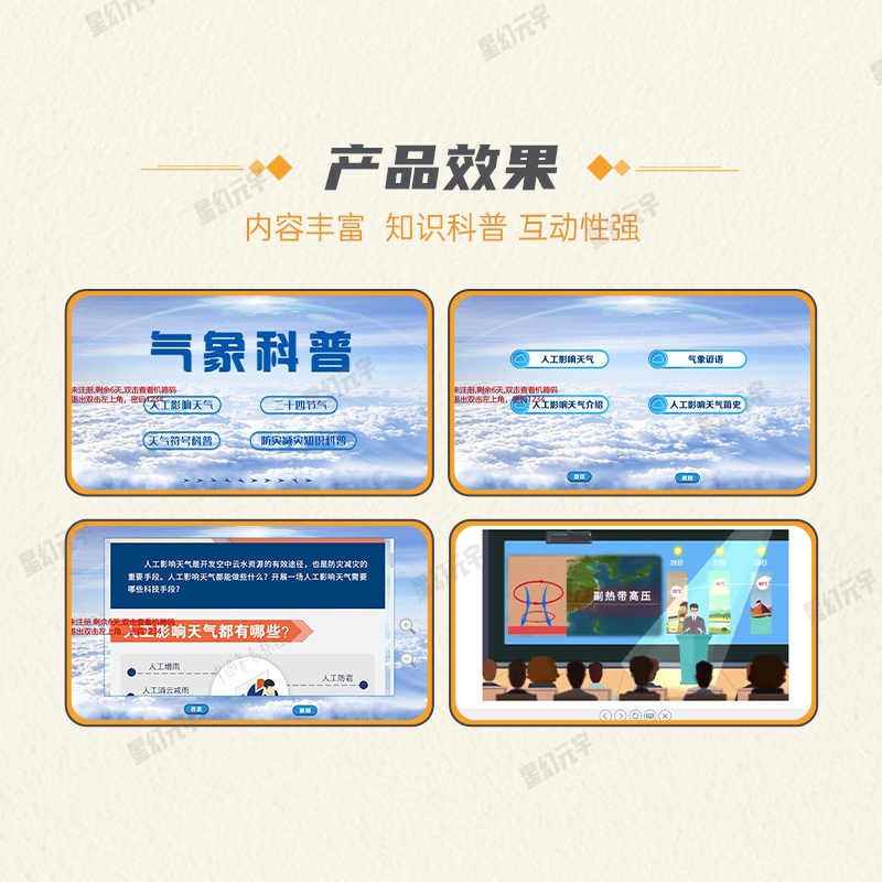 ܹȫ<a href=http://jrvalve.cn/qyzt/ target=_blank>չd</a>