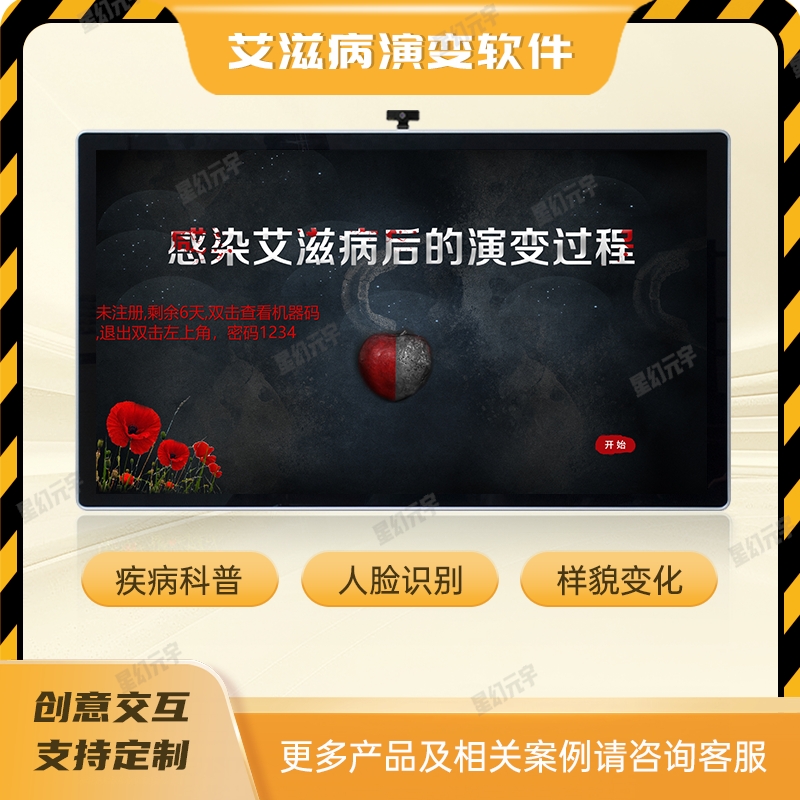 ȫĻ<a href=http://www.szzs360.com/qyzt/ target=_blank>չ</a>豸