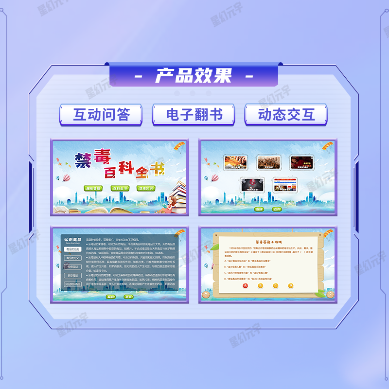 ʾ<a href=http://www.szzs360.com/qyzt/ target=_blank>չ</a>