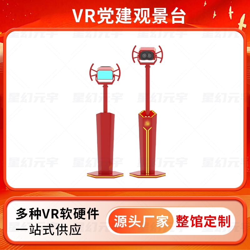 <a href=http://www.szzs360.com/vr/ target=_blank>VR</a>۾̨