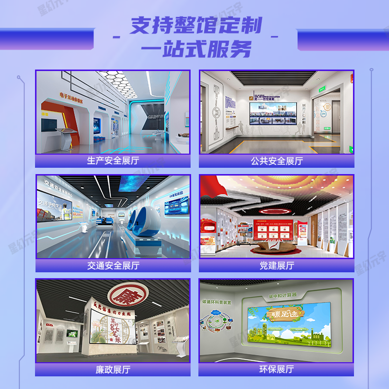 <a href=http://www.szzs360.com/qyzt/ target=_blank>չ</a>Ʒ