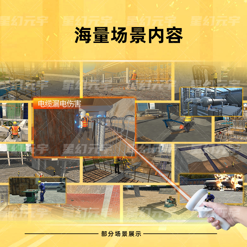 <a href=http://m.radiusworld.cn/vr/ target=_blank>VR</a>a(chn)ȫӖ(xn)w(yn)O(sh)