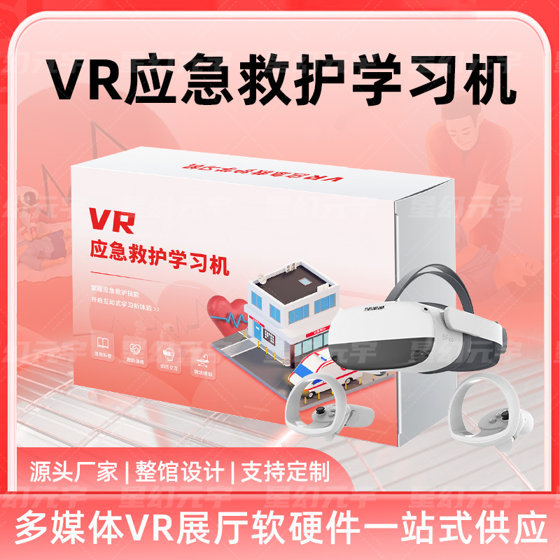 <a href=http://www.yimeiwigs.com/vr/ target=_blank>VR</a>oWC