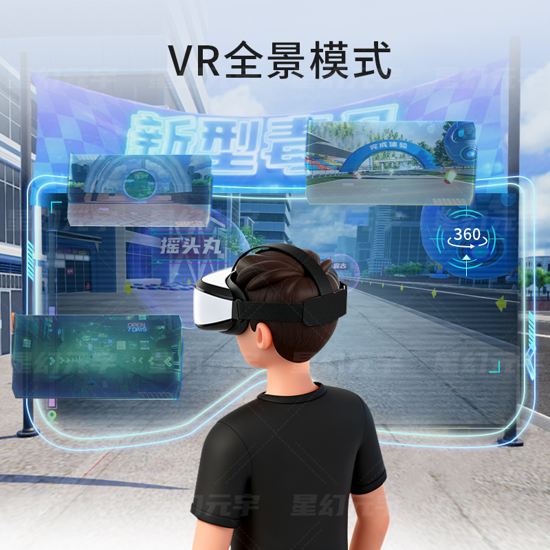 VR禁毒体验设备