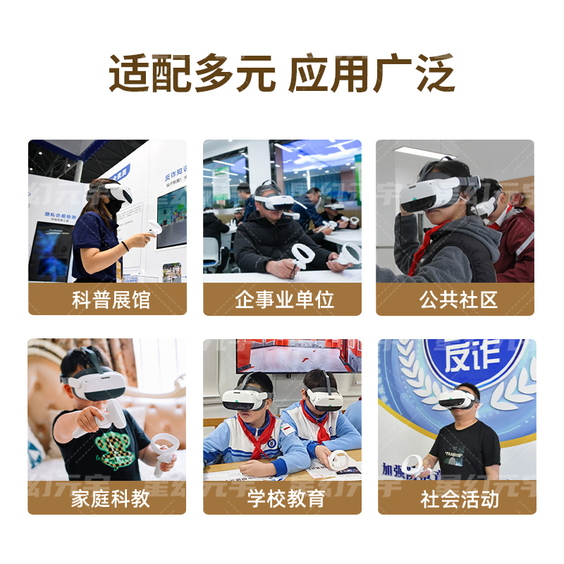 VR国防教育体验馆