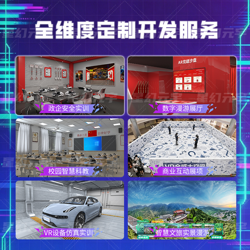AR增强现实