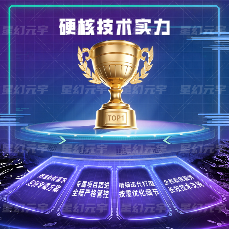 MR混合现实