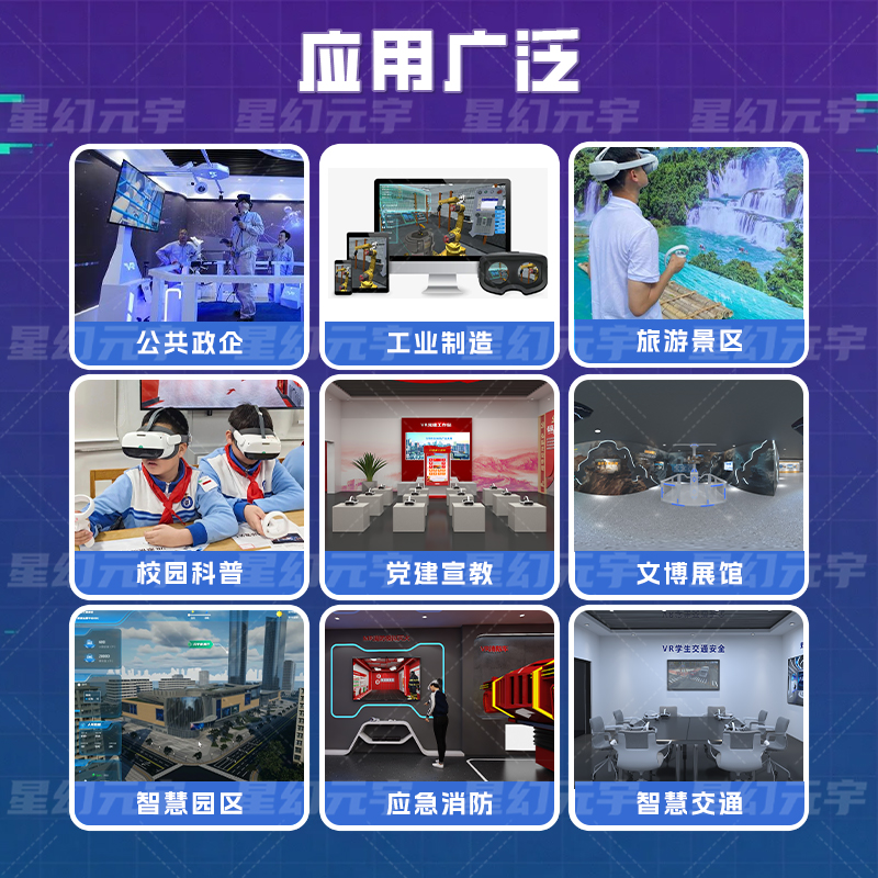 AR开发